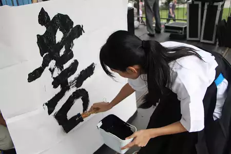 Caligrafía Shodo - Dediversia Barcelona