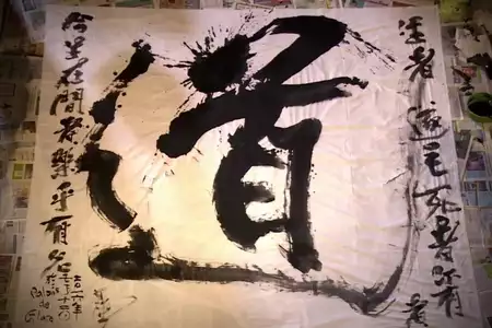 Caligrafía Shodo - Dediversia Barcelona