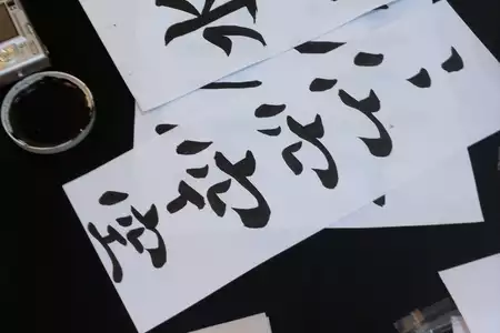 Caligrafía Shodo - Dediversia Barcelona