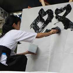Caligrafía Shodo - Animación para eventos Barcelona